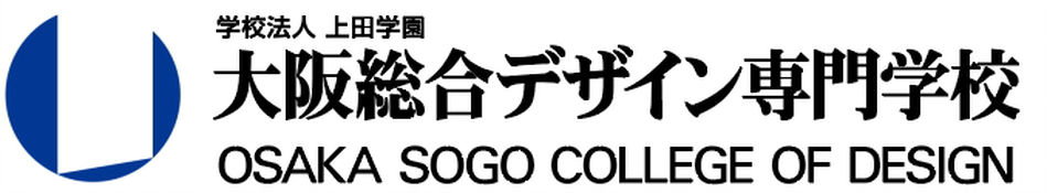 大阪綜合設計專門學校
