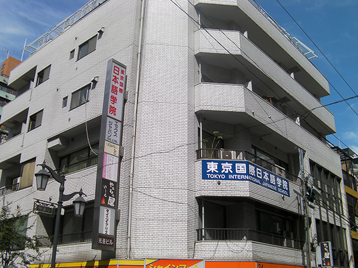 東京國際日本語學院