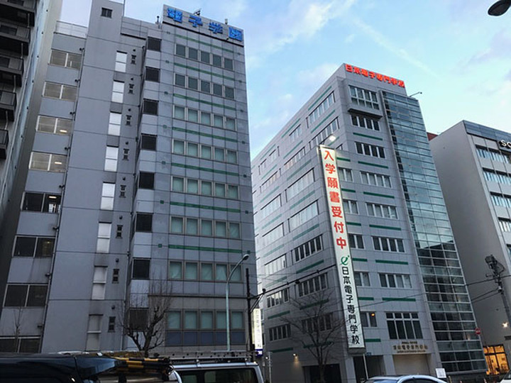 日本電子專門學校