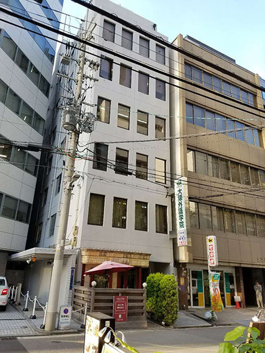 大阪外語學院
