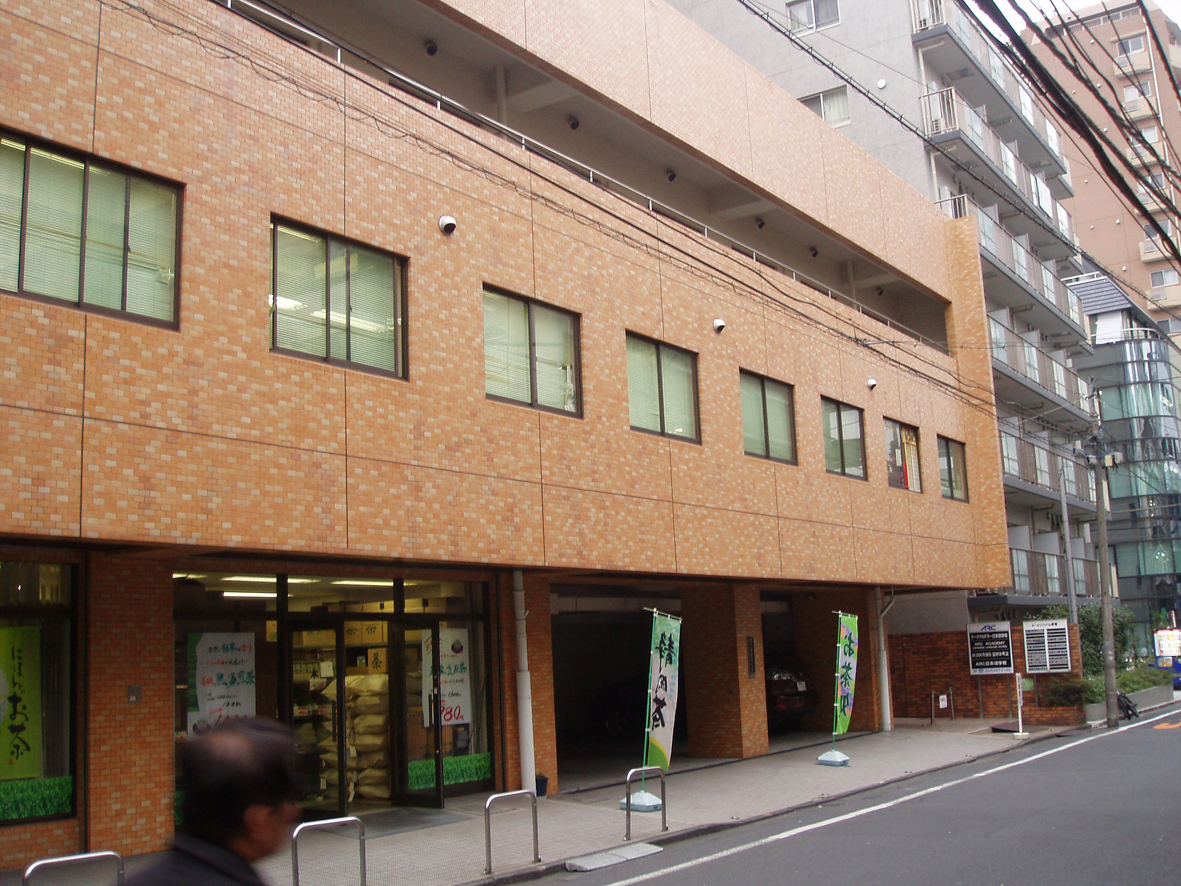 ARC Academy日本語學校（新宿校）