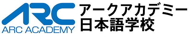 ARC Academy日本語學校（新宿校）
