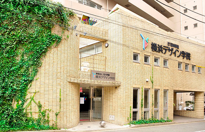 橫濱設計學院　日本語科