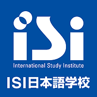 ISI語言學校 (高田馬場)