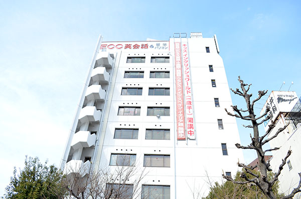 ECC日本語學院 名古屋校