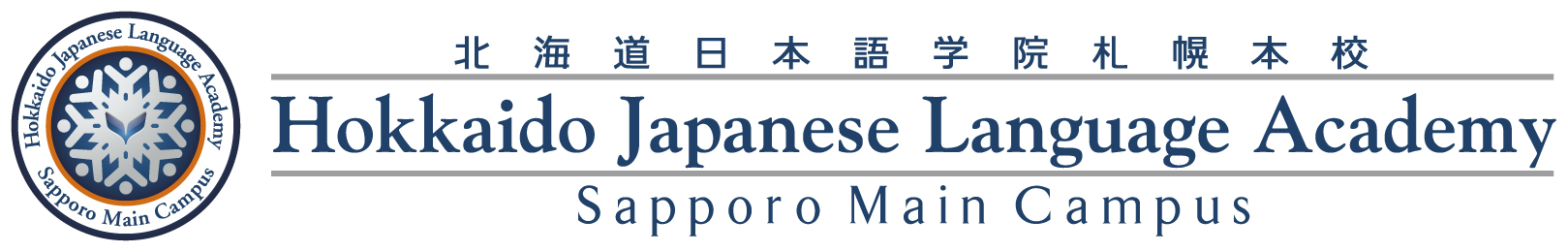 北海道日本語學院 札幌本校