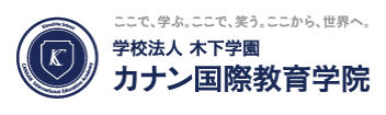 迦南國際教育學院