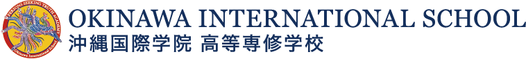 沖縄国際學院　高等専修學校