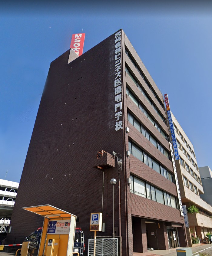 宮崎情報ビジネス醫療專門學校