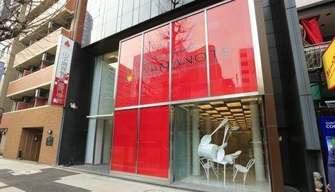 山手調理製菓專門學校