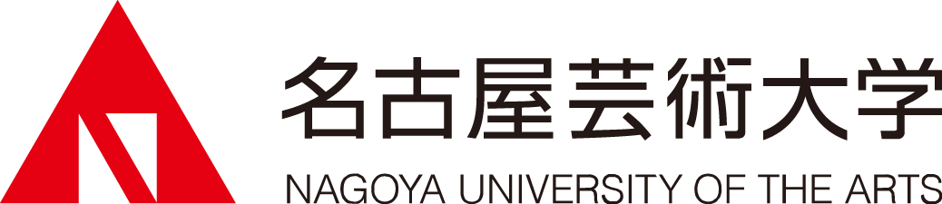 名古屋藝術大學