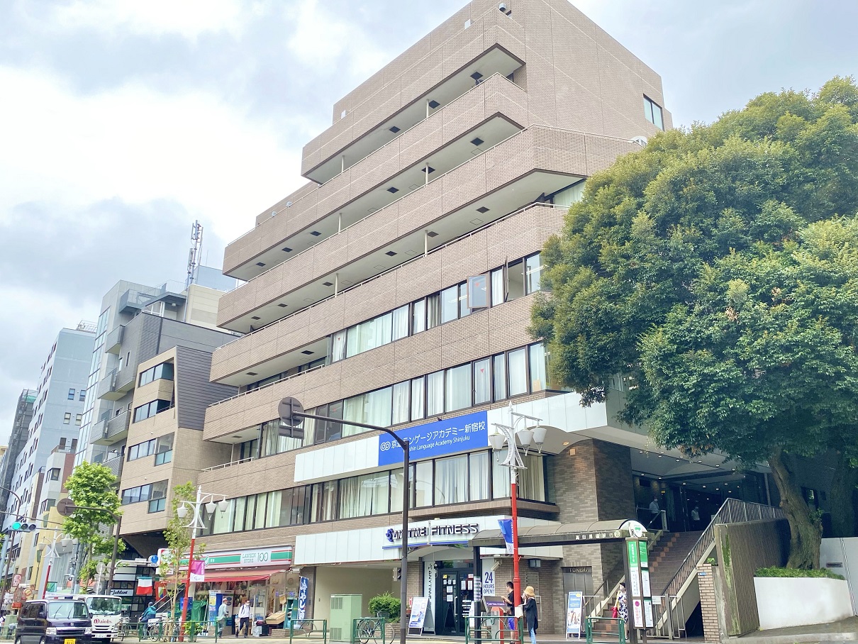 京進語言學院ー新宿校