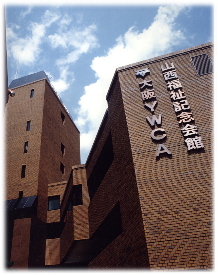 大阪YWCA專門學校 一 日本語學科