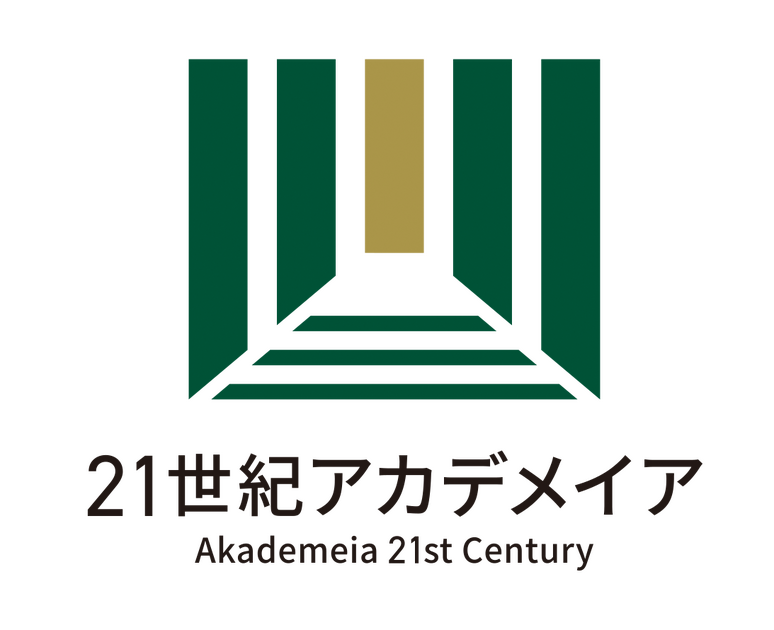 21世紀アカデメイア（21世紀阿卡迪美雅専門學校）