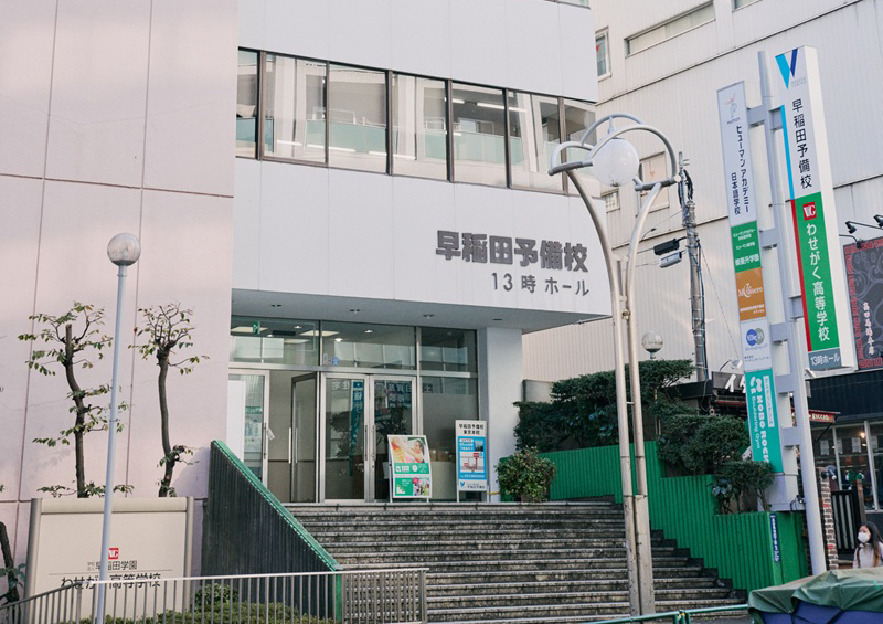 Human日本語學校(東京校)