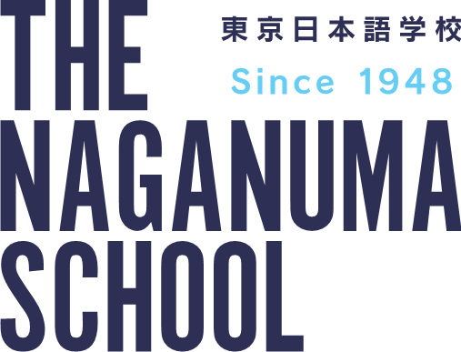 學校法人長沼學校 東京日本語學校