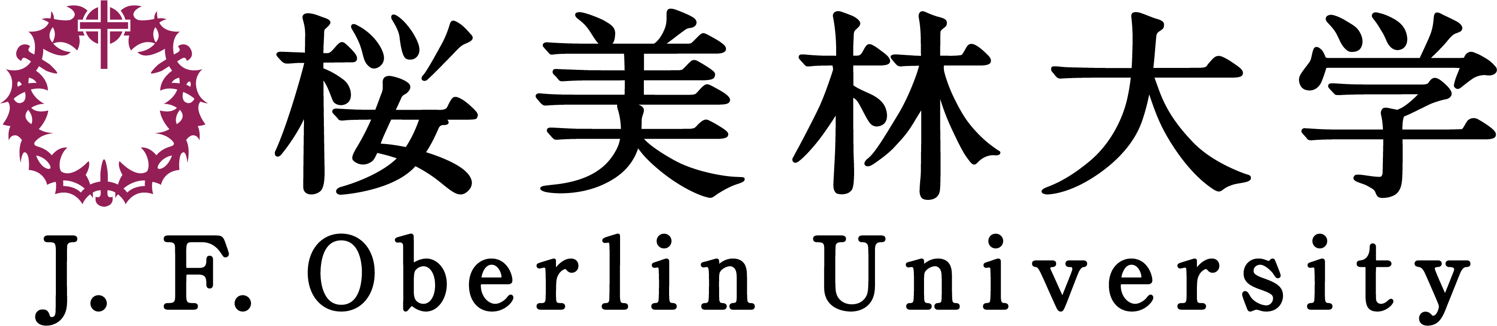 櫻美林大學